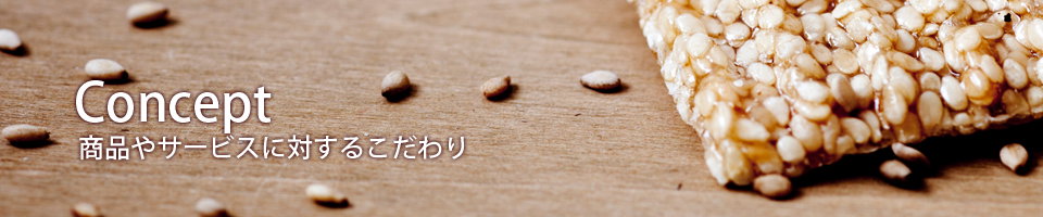 contact お問い合わせ