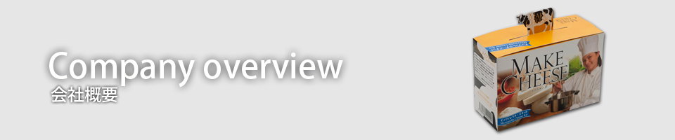 contact お問い合わせ